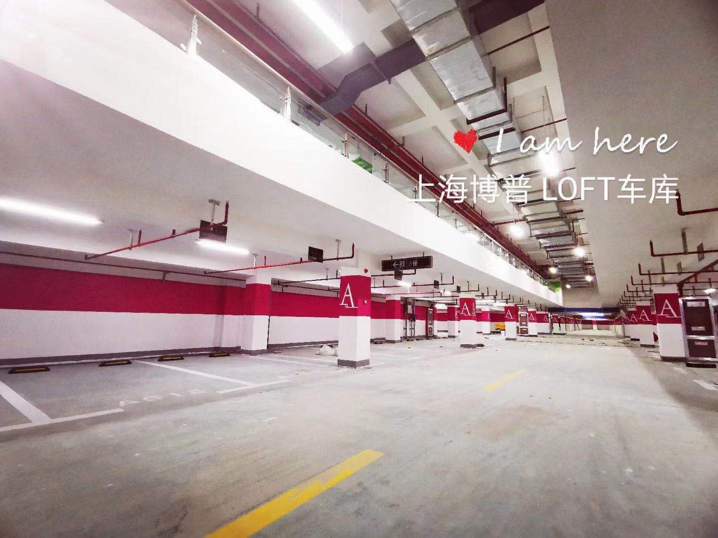 德宏已交竣的绿城豪华LOFT专利车库效果惊艳！