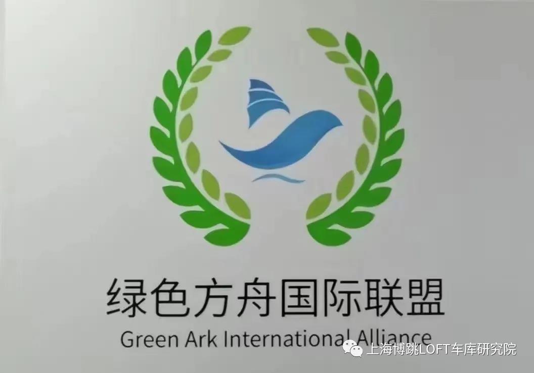 德宏【上海博普】成功入编工信部绿色方舟计划！